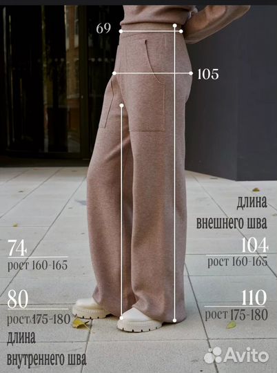 Костюм женский теплый