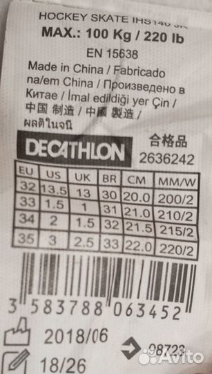 Коньки детские раздвижные