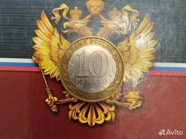 Монеты древние города россии