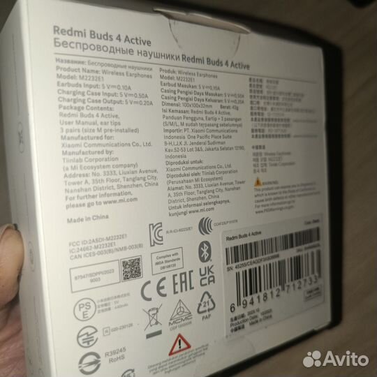 Беспроводные Наушники Redmi Buds 4 Active