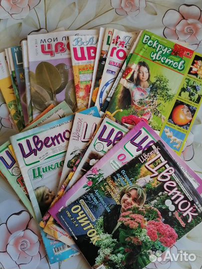 Журналы для любителей цветов