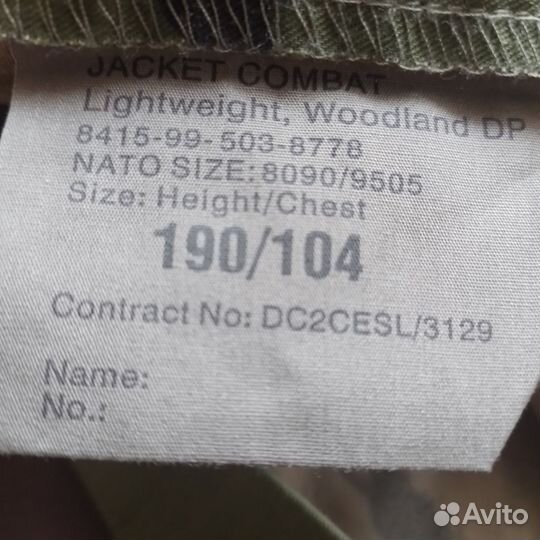 Комплект формы DPM Англии. Новый. Размеры разные