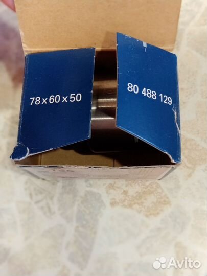 Сайлентблок