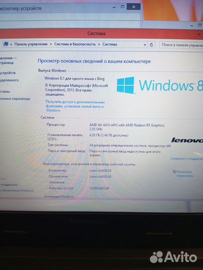 Нов игровой 4х-ядер Lenovo AMD A8,6gb,1000gb,2gb
