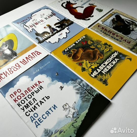 Книги детские пакетом за 6 книг