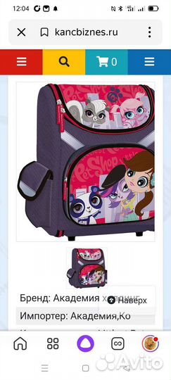 Рюкзак детский для девочки новый