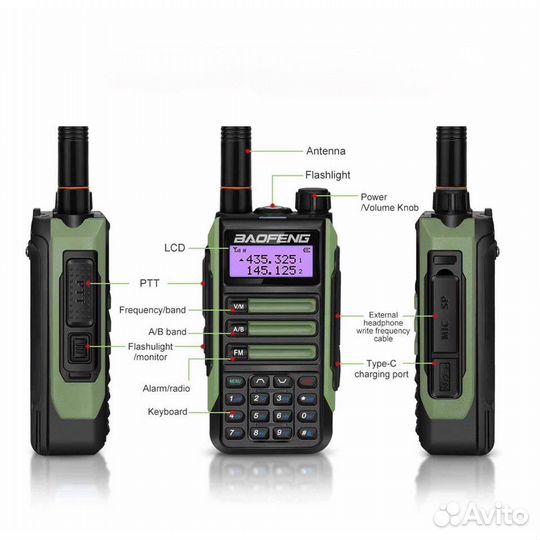 Радиостанция Baofeng UV-16 Pro (с зарядкой Type C)