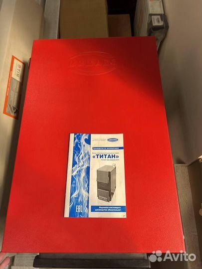 Твердотопливный котел