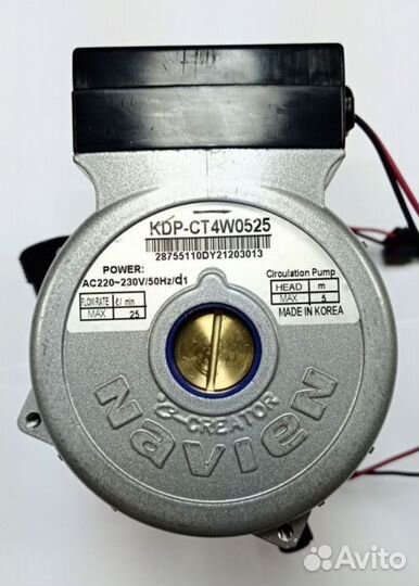 Насос navien Навьен