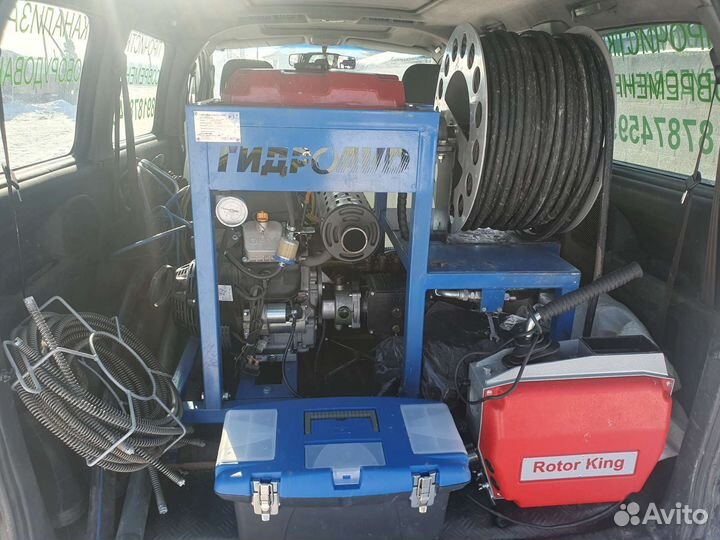 Прочистка канализации в Залукокоаже и районе