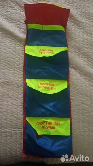 Карман для садика