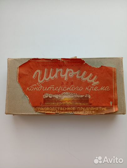 Шприц для кондитерского крема