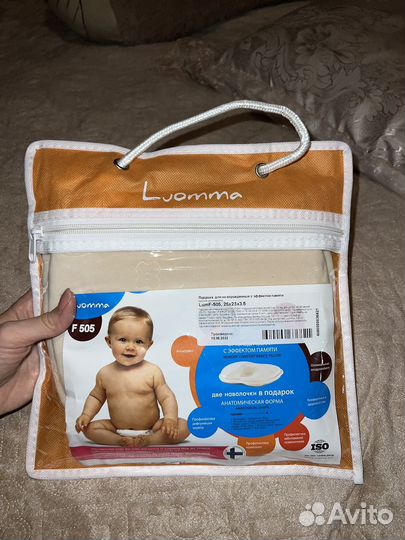 Ортопедическая подушка для новорожденных