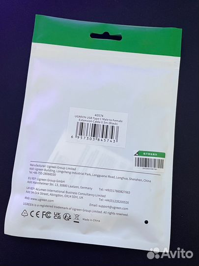 Удлиннитель ugreen USB-C (0.5 метра)