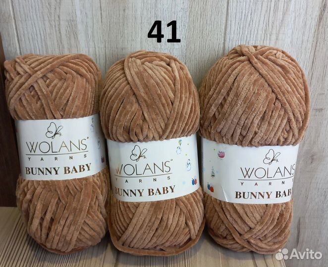 Плюшевая пряжа Воланс