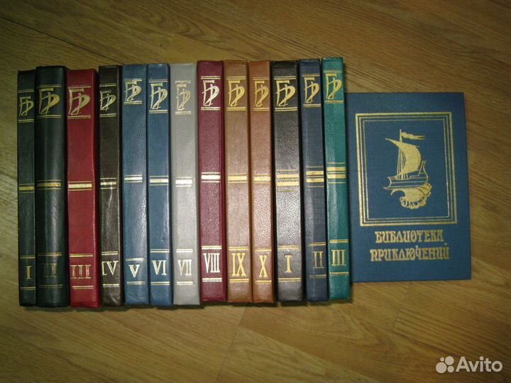 Библиотеки приключений 1,3,Элизиум, 