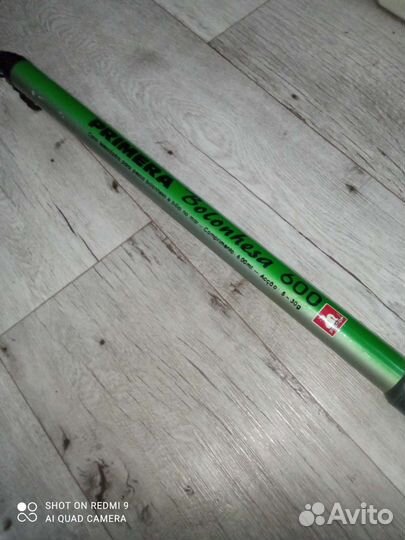 Все для рыбалки