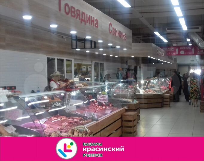 Торговое помещение, 12 м²
