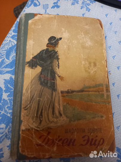 Шарлотте бронте джен эйр