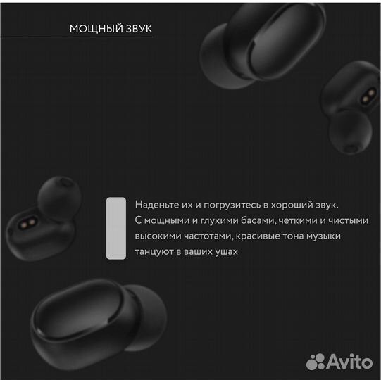Беспроводные наушники AirDots