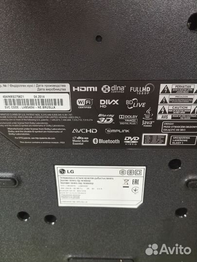 Домашний кинотеатр / Саундбар с Blu ray LG laв540W