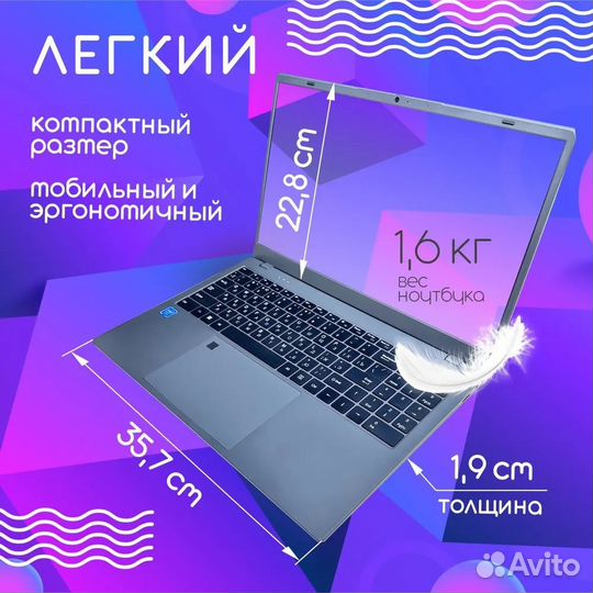 Ноутбук 15.6