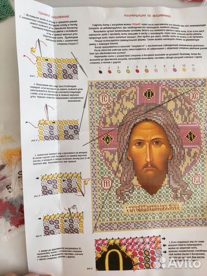 Набор для вышивания бисером