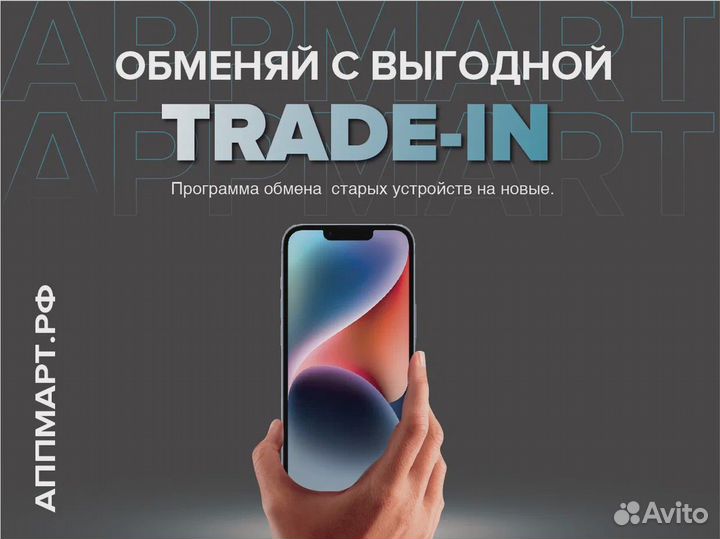 iPhone 15 Pro Max, 256 ГБ