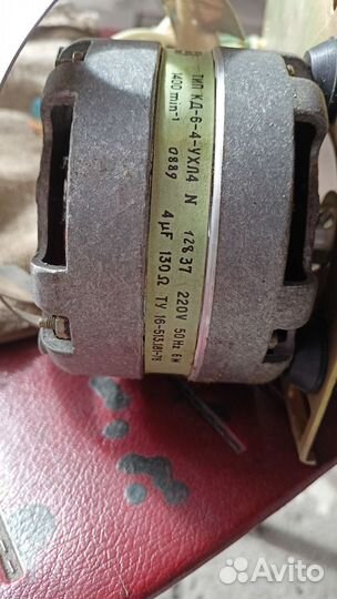 Электромотор от мп Маяк-232