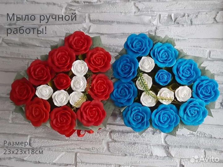 Мыло ручной работы