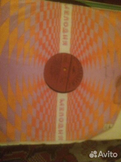 Виниловые грампластинки СССР