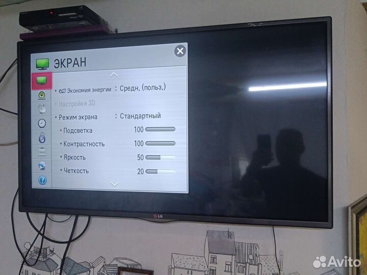 Lg smart телевизор 42 3D