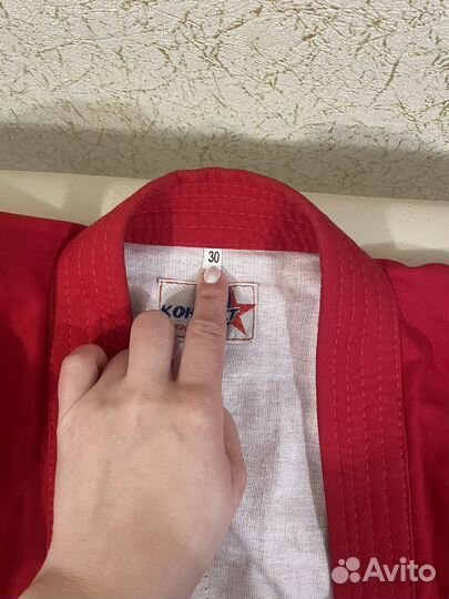 Форма для самбо