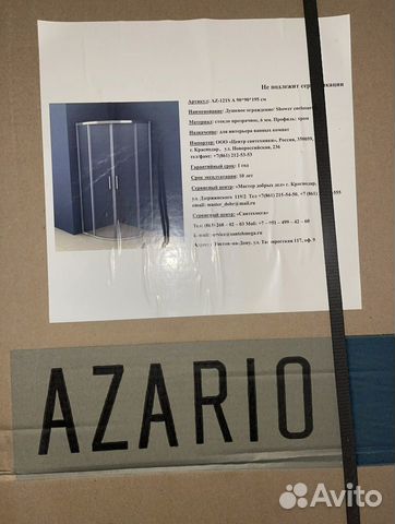 Душевое ограждение Azario Ostin 90x90 AZ-121 S