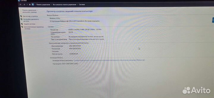 Мощный игровой пк
