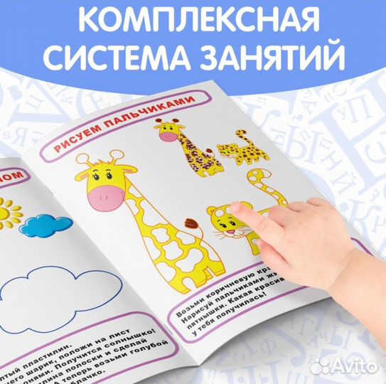 Обучающие книги