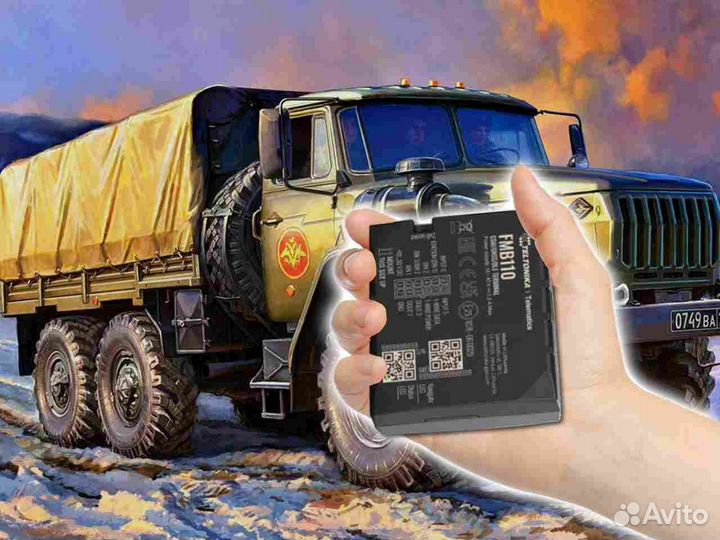 Установка Глонасс и GPS блоков для автомобилей