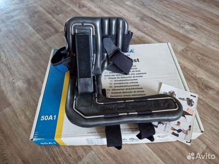 Ортез ottobock и бандаж orlett для плечев. сустава