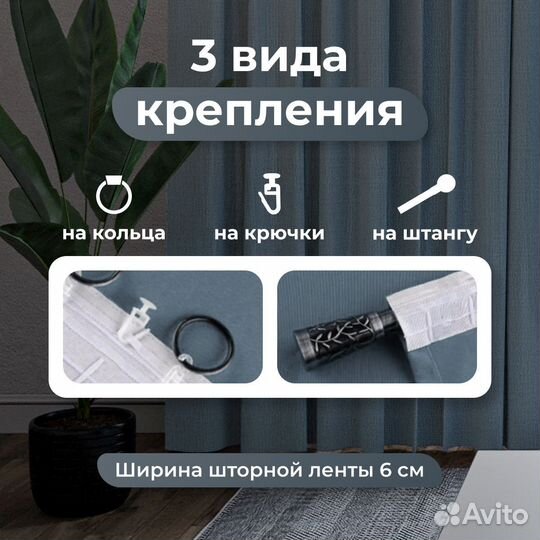 Шторы канвас 2 шт., 200х250, синий