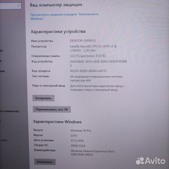 Мощный игровой компьютер Intel 12 ядер