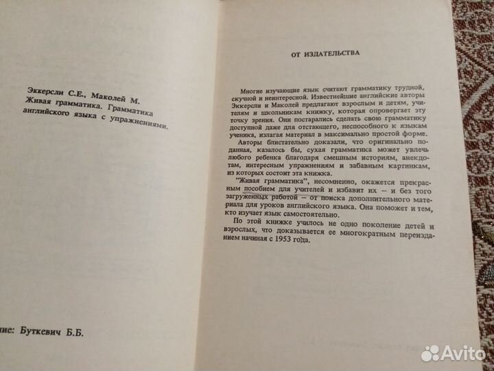 Книги учебные по английскому языку