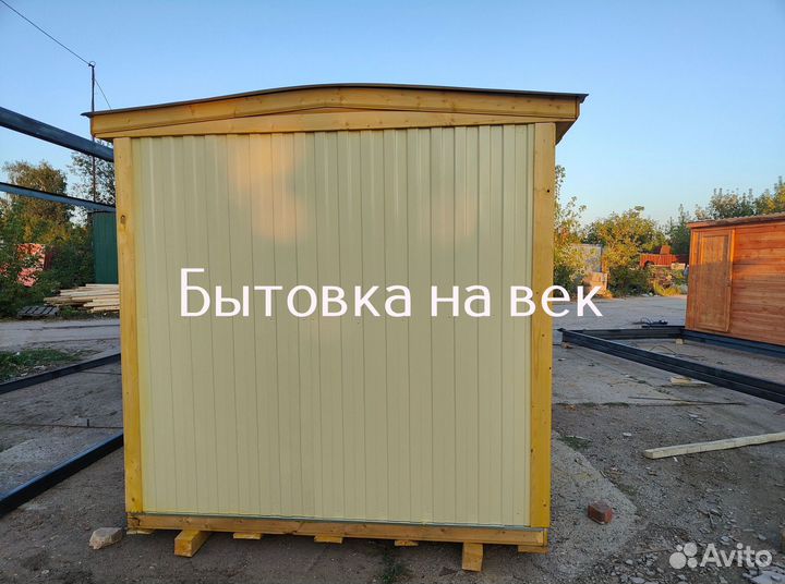 Вагон бытовка