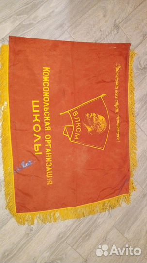 Флаги знамена СССР