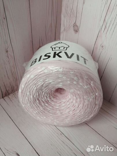 Biskvit трикотажная пряжа