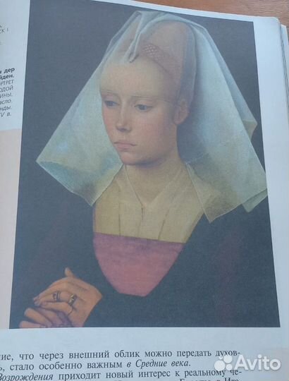 Учебник по изобразительному искусству 6 класс