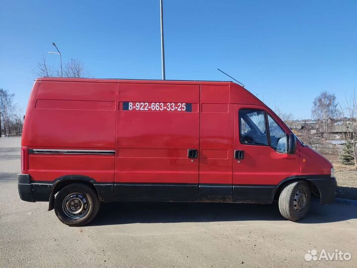 Грузоперевозки