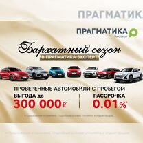 Kia Rio X-Line 1.6 AT, 2018, 102 600 км, с пробегом, цена 1 489 900 руб.