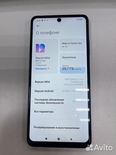 Xiaomi Mi 10i, 8/128 ГБ