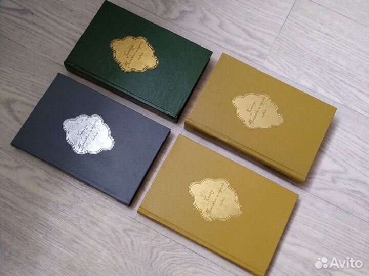 Книги. Сказки, рассказы. Книга тысячи и одной ночи