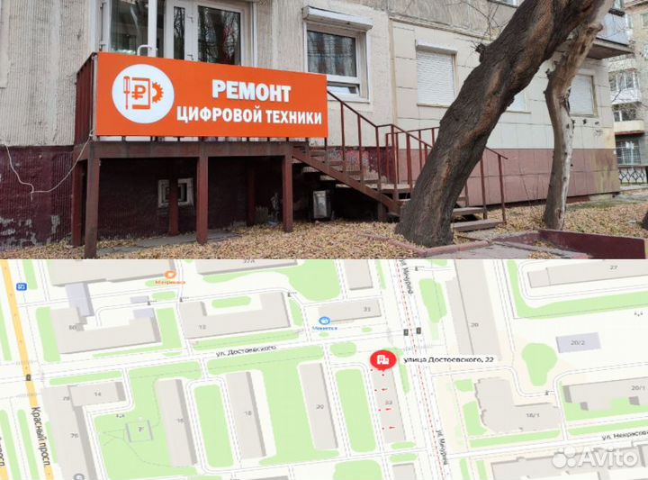 Ремонт и обслуживание массажных кресел, обшивка